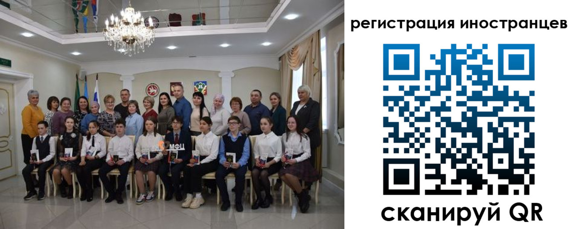 временная регистрация для школы в Долинске
