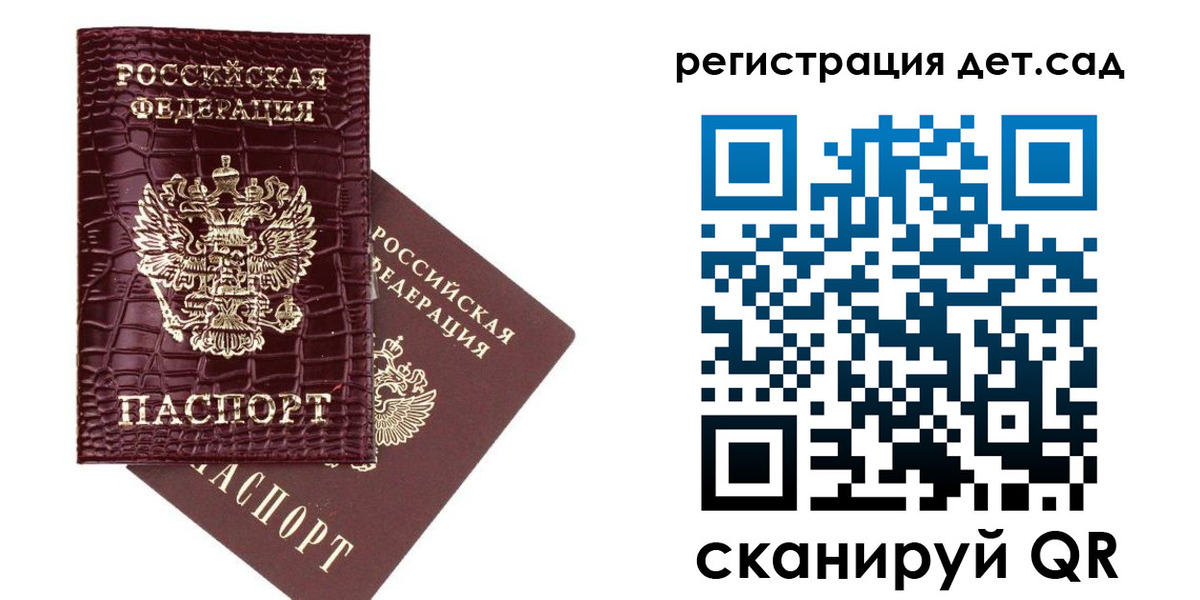 прописка в квартире в Долинске