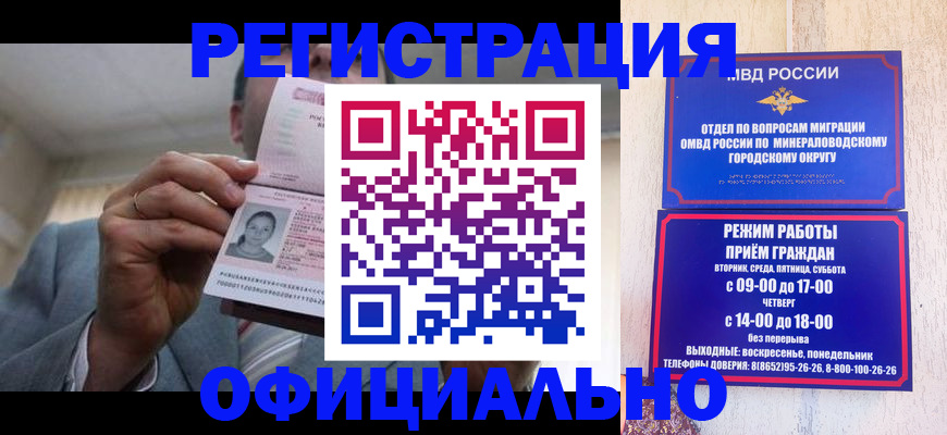 временная регистрация адрес в Долинске